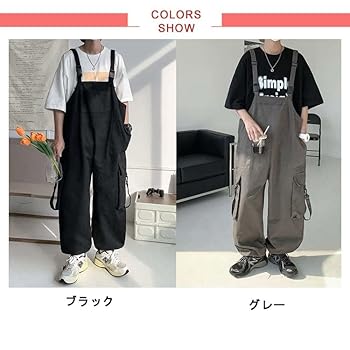 Amazon.co.jp: [mbolus] サロペット オーバーオール 無地